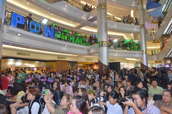 AF11 มันส์ ค้าง
