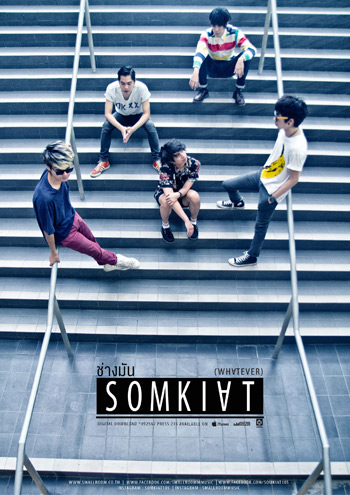 ช่างมัน ซิงเกิลล่าสุดของ วง Somkiat 