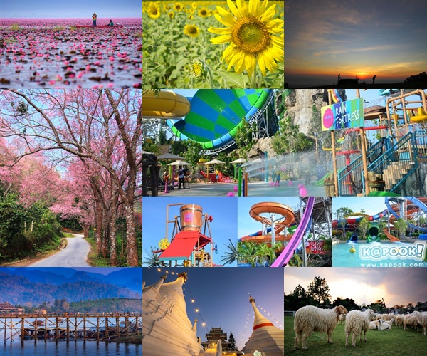 สถานที่ท่องเที่ยวสุดฮิตแห่งปี 2557