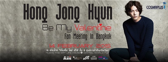 Hong Jong Hyun 