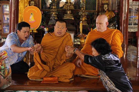หลวงพี่ดิจิตอล