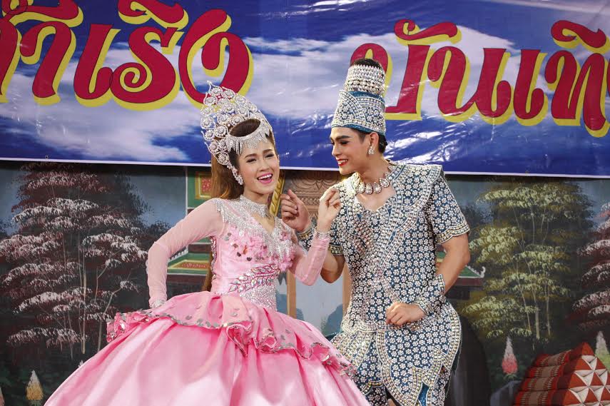 ลิเกหมัดสั่ง