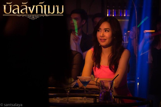 บัลลังก์เมฆ