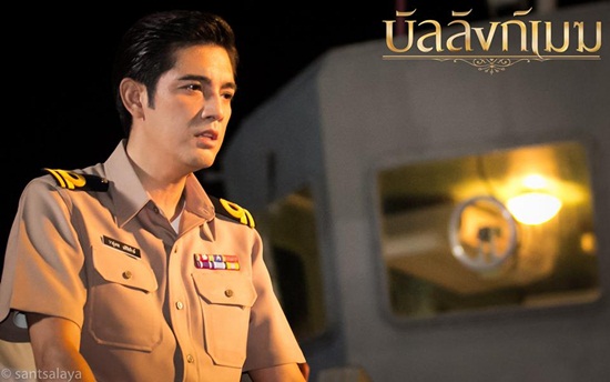 บัลลังก์เมฆ