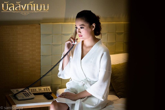 บัลลังก์เมฆ