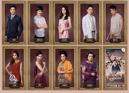 น้ำตากามเทพ