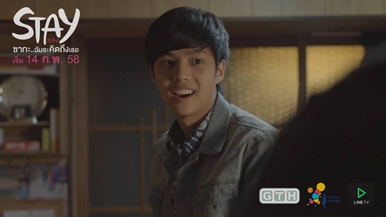 Stay ซากะ..ฉันจะคิดถึงเธอ