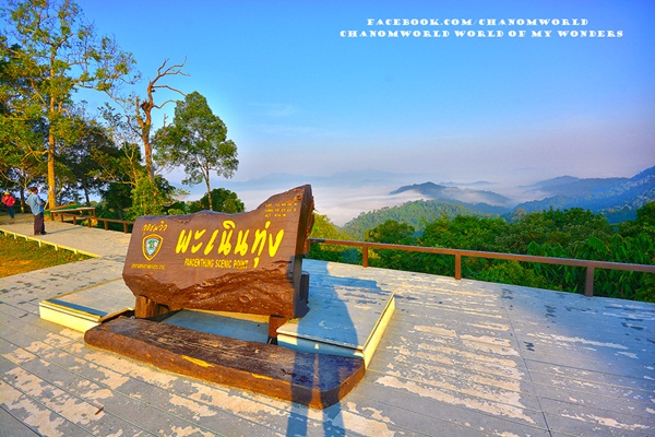 เที่ยวแก่งกระจาน แวะดูผีเสื้อ