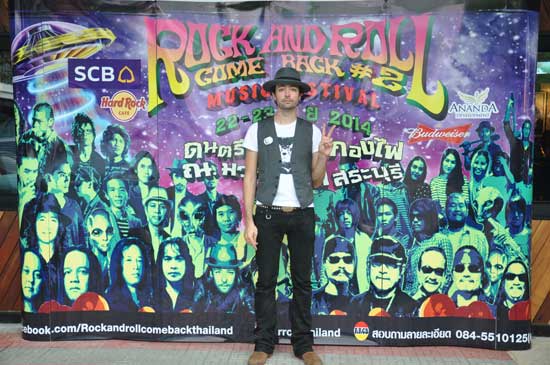 Rock And Roll Come Back 2  