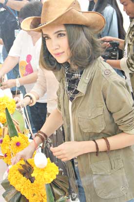 กระตุกหนวดเสือ 