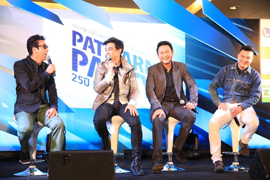 Patiparn Party 25 ปี Mr. Mos