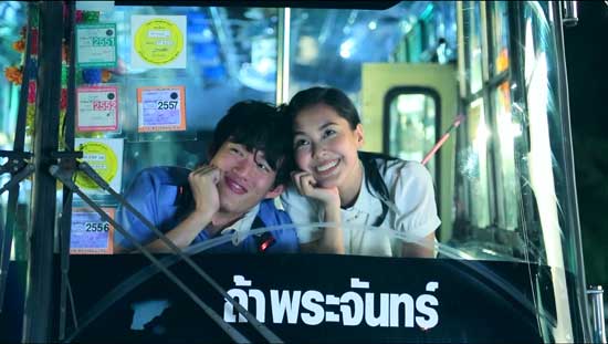 ถ้าพระจันทร์