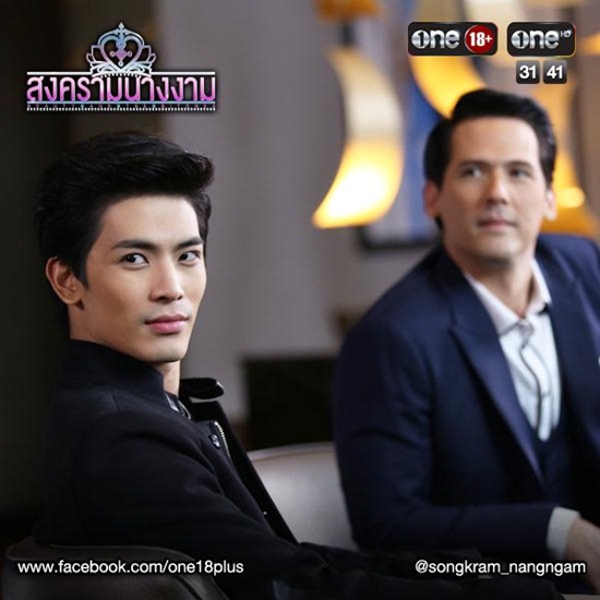 เรื่องย่อละคร สงครามนางงาม