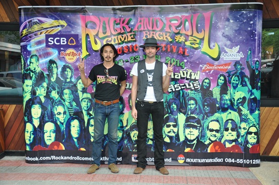  Rock And Roll Came Back 2