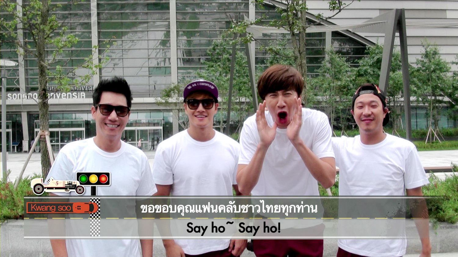 Running man ส่งคลิปมาให้ขำกลิ้ง ก่อนเจอของจริง ใน Race Star Season 2 in Thailand 