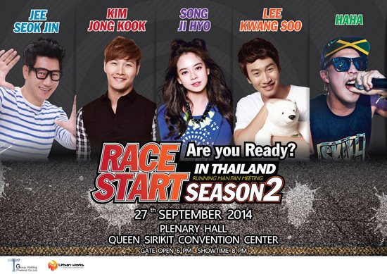 Song Ji Hyo หญิงสาวหนึ่งเดียวแห่งก๊วน Running Man ตบเท้ามาไทยแน่นอน