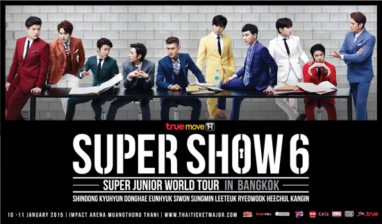 Super Junior