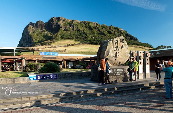 เกาะเชจู