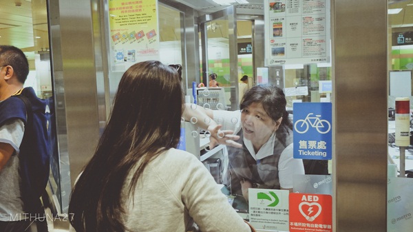 เที่ยวชิล ๆ ในไทเป 