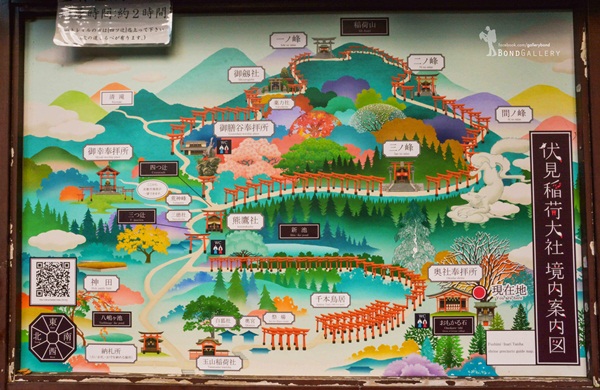 เที่ยวเกียวโตแบบ Slow Travel