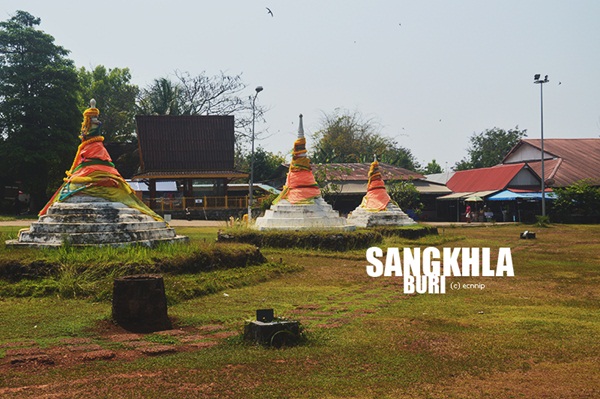 สังขละบุรี