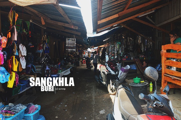 สังขละบุรี
