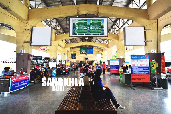 สังขละบุรี