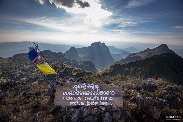 เทื่ยวทั่วประเทศไทย