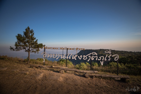 เทื่ยวทั่วประเทศไทย