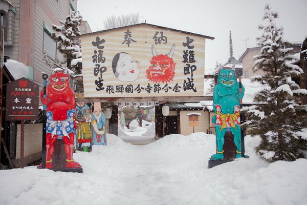 Takayama
