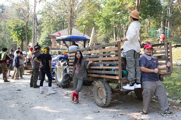 กาลครั้งหนึ่ง ณ โมโกจู