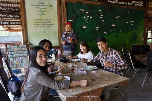 กาลครั้งหนึ่ง ณ โมโกจู