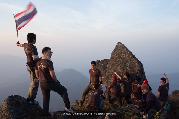 กาลครั้งหนึ่ง ณ โมโกจู