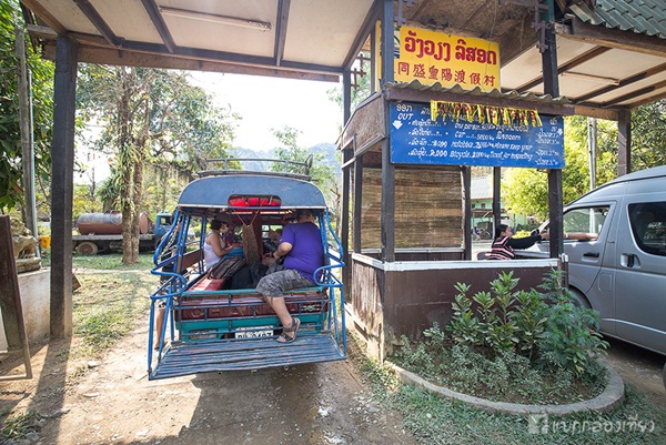 ตะลุยเที่ยววังเวียง