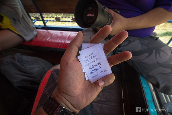 ตะลุยเที่ยววังเวียง