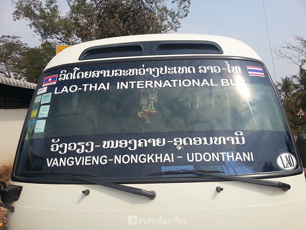 ตะลุยเที่ยววังเวียง