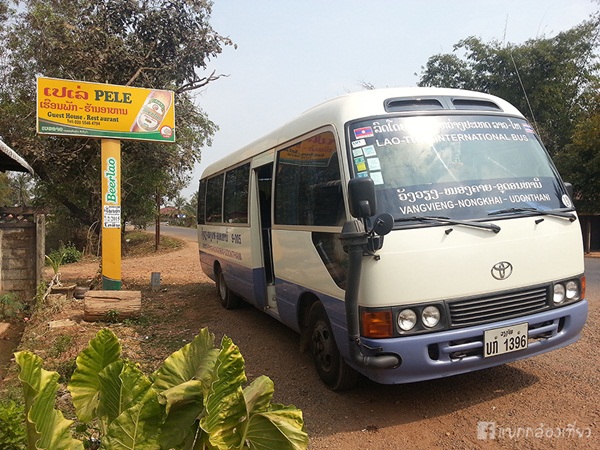 ตะลุยเที่ยววังเวียง