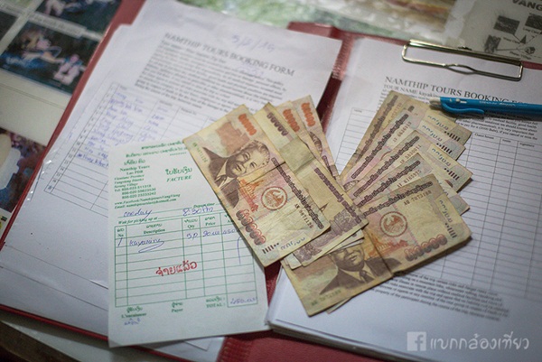 ตะลุยเที่ยววังเวียง