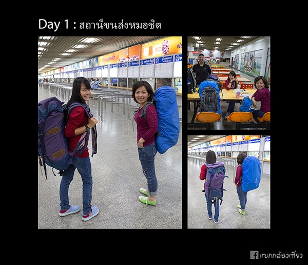 ตะลุยเที่ยววังเวียง