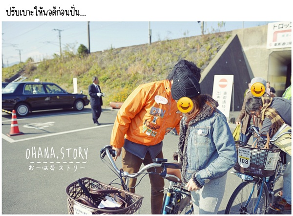  ปั่นจักรยานชิล ๆ ในเกียวโต