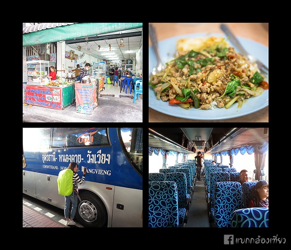 ตะลุยเที่ยววังเวียง