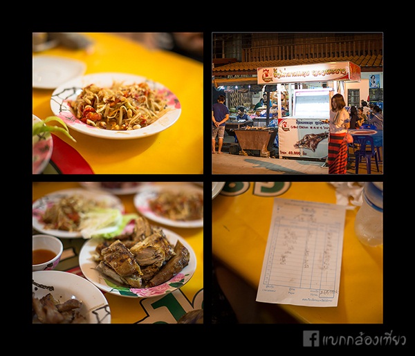 ตะลุยเที่ยววังเวียง