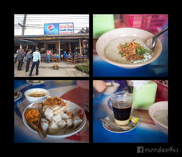 ตะลุยเที่ยววังเวียง