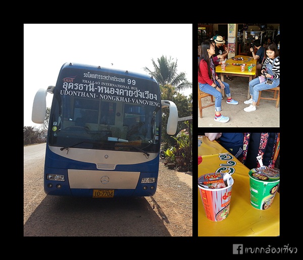 ตะลุยเที่ยววังเวียง