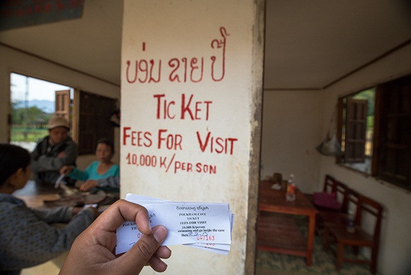 ตะลุยเที่ยววังเวียง