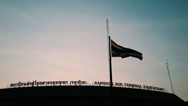 อุบลราชธานี