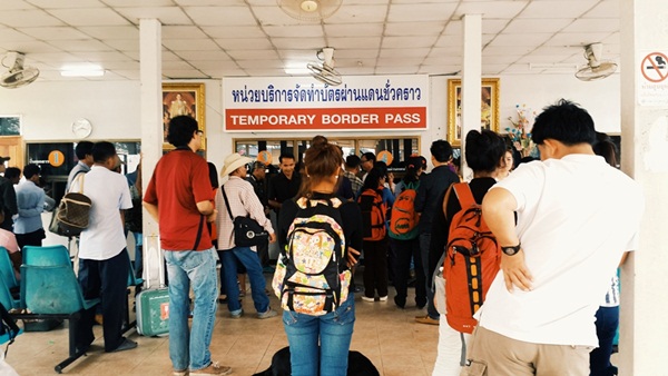 อุบลราชธานี