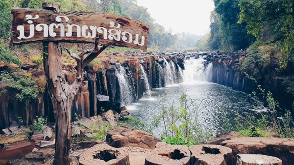 อุบลราชธานี