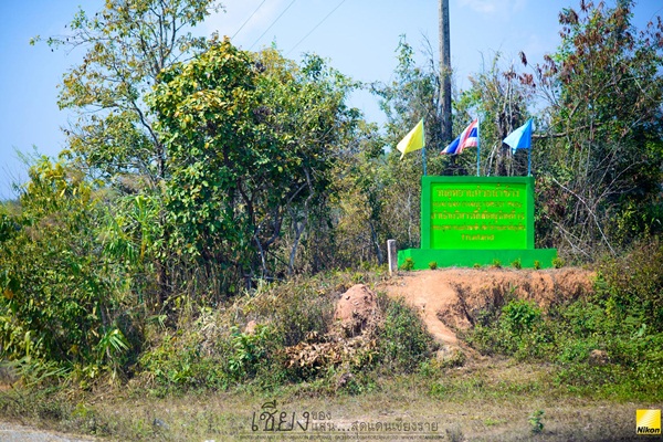 ลัดเลาะเที่ยวเชียงราย
