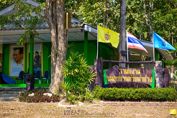 ลัดเลาะเที่ยวเชียงราย